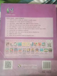 Learnwell Sanskrit Textbook