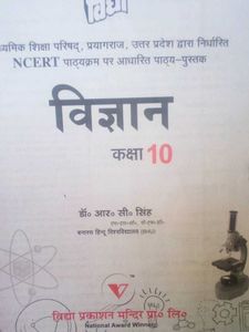 Science (Class 10th )