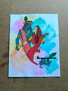 Radha Krishna Handmade Painting