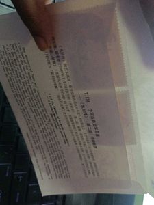 China Postal Cover With 2 Big Stamps