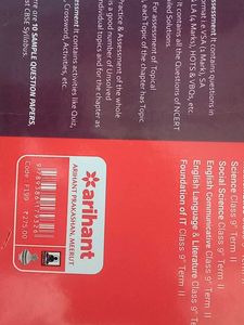 All In One Maths 9th (Likly New)