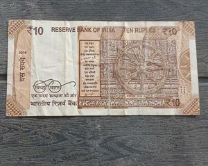 Vip &amp; Semi Vips Number Fifty and Ten Rs Note