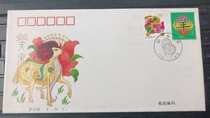 China Postal Envelope