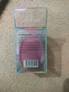 Beauty Blender