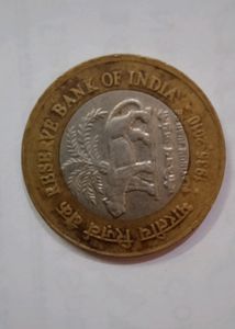 RARE COMMEMORATIVE COIN-RS-10-R.B.I