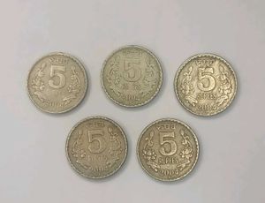 ₹5 Coins Rare And Scared❗ 2004 ❗