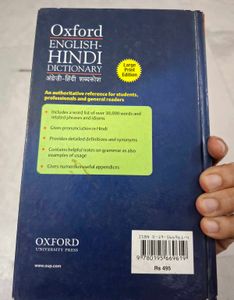 Oxford English-Hindi Dictionary(Read Details)