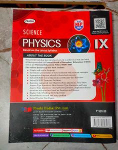 Science Class 9th Textbook