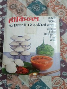 Hawkins Idli Stand