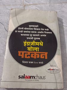 English Learning Book