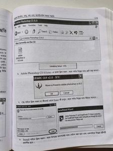 3 Computer Books Combo for Learning