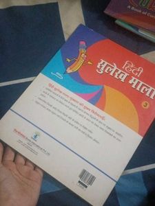 Combo Of 4 Textbooks For Children