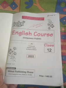 12th English Pass Book