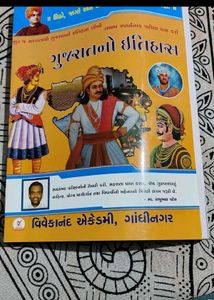 Books by Vivekanand Academy in Gandhinagar.