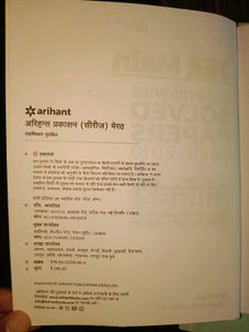JEE Main Physics Solved Papers 2010-2020