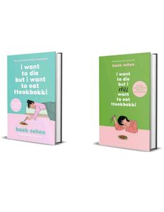 Tteokbokki Book Combo💚|Baek Sehee