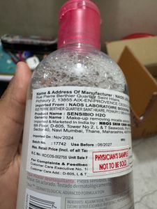 Sensibio H2o  Makeup Remove