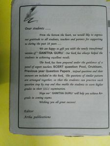 Super Question Bank with Answer in Mathematics