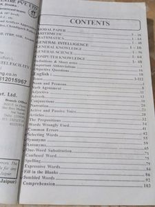 Indian Army Clerks SKT/GD Recruitment Exam