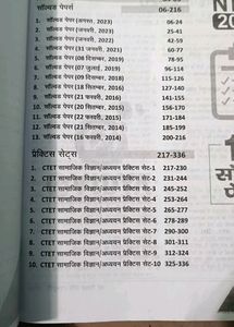 CTET Paper 2 (Math &amp; Science) Practice Book