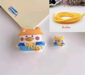 3D Cartoon Dock Case [Yellow]