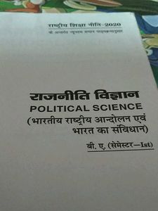 Political Science Book - BA Semester I
