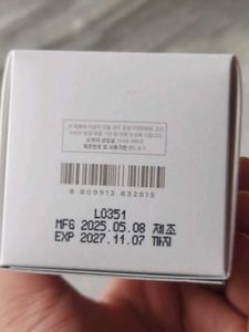SKIN1004 Lab In Nature Boosting Shot Ampoule [ANY1