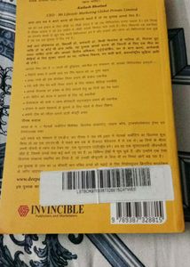 Network Marketing Millionaire Book