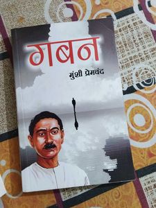 Godaan &amp; Gaban by Munshi Premchand