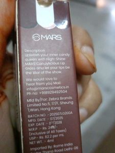 SMAC Cherry Cola Lip Gloss