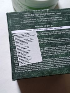 Parnell Cicamanu Cotton Clear Pads