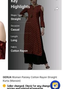 Brown 🤎 Kurti