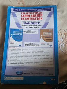 Navneet Std 5 Scholarship Exam Book
