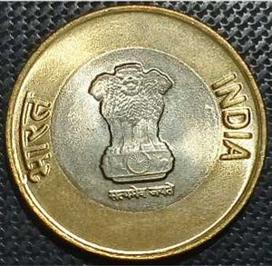 10 Rupee Rare Coin
