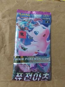 ✨Pokemons Cards +