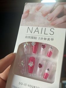 Press On Nails