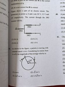 JEE Main 2023 Papers