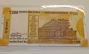 200 Rupee Star Note For Sale