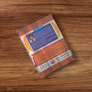 Verbal and Non-verbal Reasoning Book