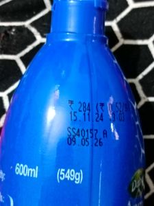 Coconut Hair Oil 600ml