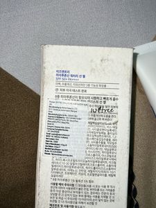 ISNTREE Sunscreen