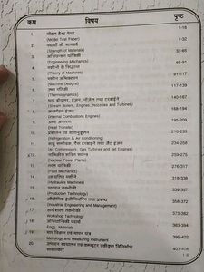 A Hand Book Of Mechanical Engineering