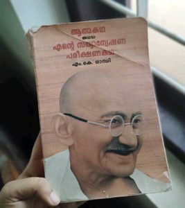 My Experiments with Truth - Gandhi