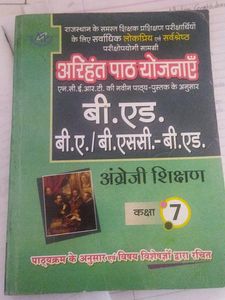 Lesson Plan Book For Bed