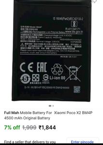 Poco X2 Original Battery
