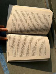 Ret Ki Machhli - Hindi Novel