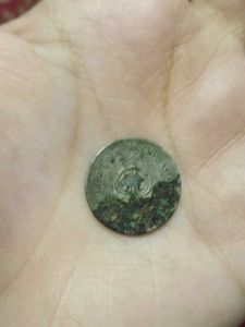 5 Paisa Coin 👛