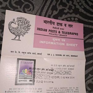 Philately information sheet with stamp