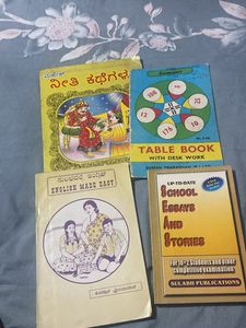 Vintage Children's Books