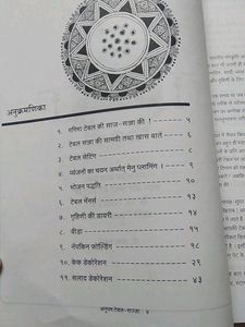 Table Sajja By Shobha Indani
